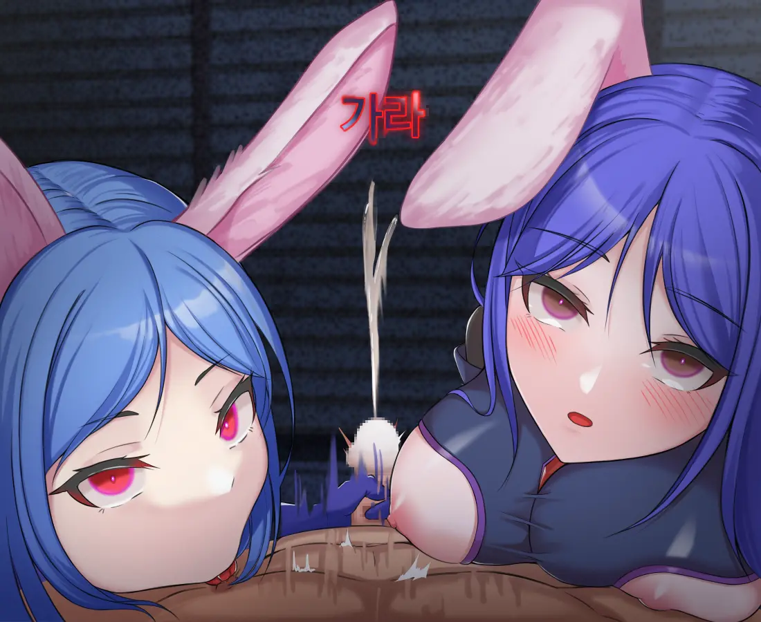 타락! 러버레인저